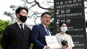 나눔의 집 이사진 등 추가 고발…기부금품법 위반 등 혐의