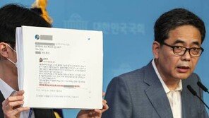 곽상도 “포렌식도 안하고 단정…사망 시간이 왜이래?”