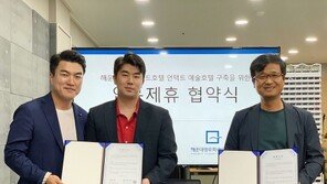 해운대 영무파라드 호텔, 피카프로젝트 와 손잡고 예술호텔 구축