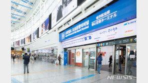 서울역서 몰카범…‘프로축구 출신’ 역무원이 추격 검거