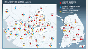 이태원發 감염 65개 시군구 277명… 수도권 전파력 지방의 3배