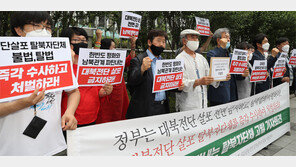 靑 ‘엄정대응’ 하루만에… 범여권 “대북전단 차단” 총력전