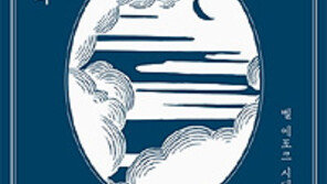 [책의 향기]드뷔시 음악으로 본 벨에포크 시대 파리