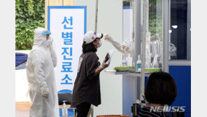 강남 어학원 확진자들, 중랑구 헬스장 다녀갔다…집단감염 우려