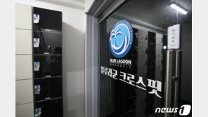 강남 어학원 확진자들, 중랑구 헬스장 방문…“젊은층 방심, 수도권 차단 걸림돌”