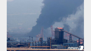 포항 포스코 제2열연공장 화재 2시간여 만에 진화…인명피해 없어
