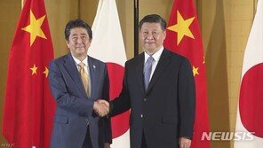 SCMP “시진핑, 연내 일본 국빈방문 무산될 듯” 