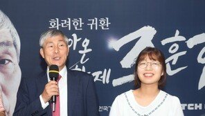 ‘돌아온 황제’ 조훈현, ‘바둑여제’ 최정 상대로 불계패