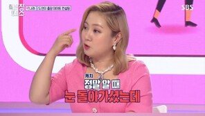 ‘박장데소’ 사랑꾼 이석훈 “결혼 후 정말 행복해”