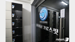 호흡 가빠지자 마스크 벗거나 땀 묻어…운동시설 내 감염 잇따라