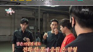 ‘전참시’ 이찬원, 커피 광고 촬영 나선 임영웅 지원사격