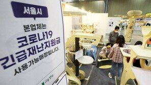 정치권에 불 붙은 기본소득 논쟁…재원마련 놓고 입장차
