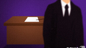 “공무원시험 거짓 답변 응시자, 합격취소·5년 응시제한 처분 정당”