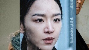 영화 ‘결백’, 누적 관객 21만 돌파…4일 연속 1위