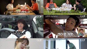 ‘온앤오프’ 오마이걸 효정, 독립 1일차 허당미 폭발 라이프