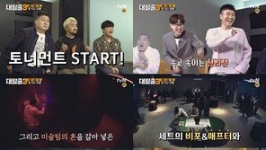 ‘대탈출3’ 타임머신→환풍구까지, 세트장 비하인드 공개
