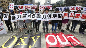 ‘가습기살균제 의혹’ 옥시 전 대표, 적색수배 해제 요청