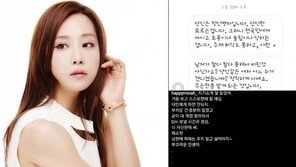 “당신은 정신병자”…조민아 “너 따위가 주제 파악을 논해?” 악플러 공개 저격