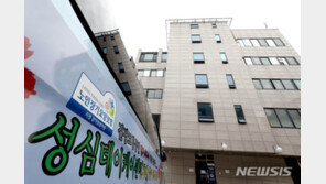 “대부분이 치매 어르신”…휴관 권고에도 문 닫지 못하는 요양시설