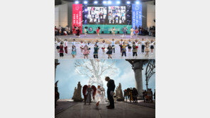 [비즈 트렌드] 대학축제도 결혼도 언택트로…“가슴 따뜻한 IT 덕분입니다”