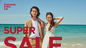 스파오·에잇세컨즈,“여름 의류 저렴하게 구입하세요”