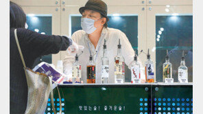 코엑스서 서울 국제주류박람회