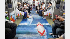 시원한 테마열차