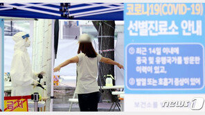 경로 모르는 ‘깜깜이 환자’ 10% 넘었다…10명 중 8명 수도권