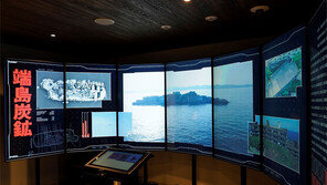 “조선인 차별없어” 왜곡된 군함도 전시