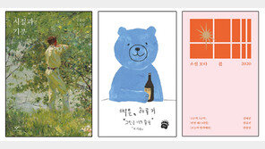 ‘1980년대생 코드’ 출판가 바람몰이