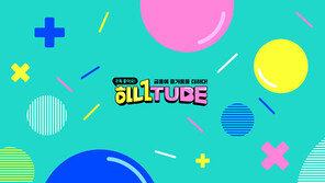 하나금융, 공식 유튜브 ‘하나튜브’ 개편