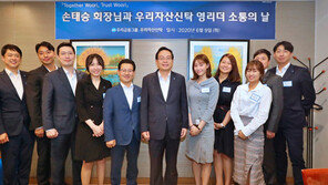 손태승 우리금융 회장, 임직원들과 공감 소통 경영