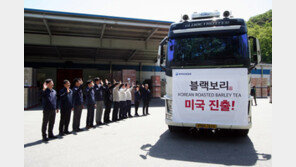 하이트진로, ‘블랙보리’ 국내 최초 미국 ‘트레이더조’ 입점