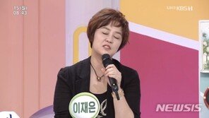 이재은, 트로트 가수 변신…“댄스가수 데뷔는 내 의지 아냐”