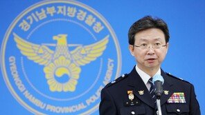 ‘48명 사상 이천 물류창고 화재’ 원인은 산소용접…9명 구속 등 24명 입건