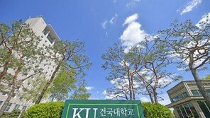 건국대, ‘2학기 등록금 감액’키로 대학 중 첫 결정…他 대학은?