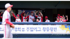 [포토] 득점에 환호하는 부경고