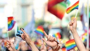 서울시 “공무원 ‘퀴어행사 반대’ 성명서, 인권 침해한 것”
