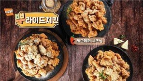 호식이두마리치킨, 뿌려먹는 크리스피 후라이드 치킨 ‘뿌라이드’ 출시