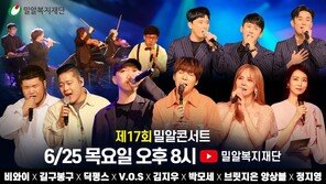 장애인-비장애인 연결하는 온택트 공연 열린다