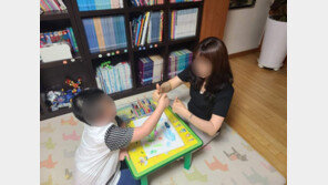 상처받은 아이들에게 희망의 빛 ‘복권기금’