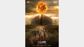 엠넷-빅히트엔터 합작 오디션 ‘아이랜드’ 시작부터 삐끗