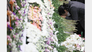 이천 물류창고 화재 희생자 합동영결식 ‘17일→20일’ 변경