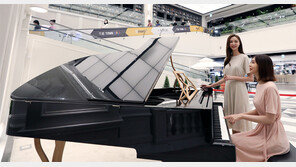세계에 단 3대뿐인 피아노, 월말까지 이마트 전시
