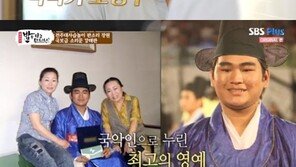 ‘밥은 먹고 다니냐’ 강태관x김경민, 역경 딛고 ‘트로트’로 인생역전
