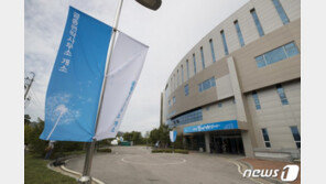 北 폭파위협 연락사무소, 건립 비용만 178억