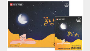 여름철 수면부족, 면역력 떨어뜨리고 치매 위험 높인다