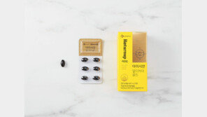 눈 건강, 항산화에 필요한 영양소 한번에