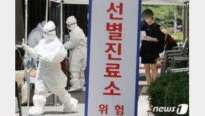 서울시 “강남 유흥업소 확진자, 리치웨이 관련 감염 추정”