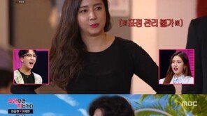 ‘부럽지’ 최송현, 바차타 수업에 “왜 커플을 찢어서 가르치냐”…이재한 눈치
